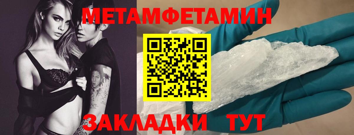 Ангарск  Амфетамин Розовый  АМФЕТАМИН  АМФ Розовый  Вход с VPN 