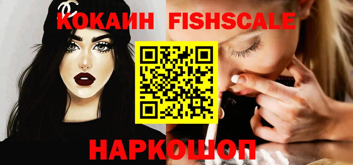 Кокаин Боливия Ангарск