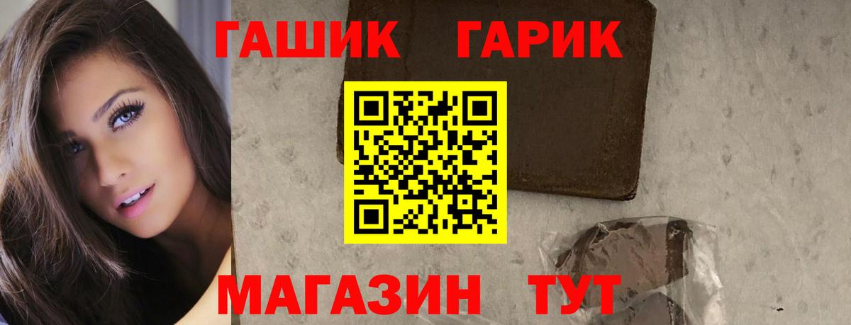 ГАШИШ индика сатива Ангарск