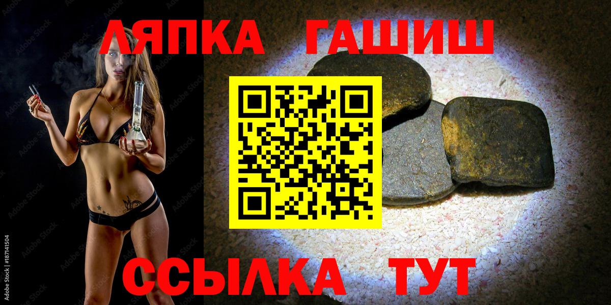 ГАШ 40% ТГК Ангарск