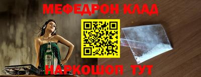 круглые Апшеронск