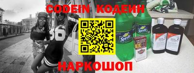 каннабис Абакан