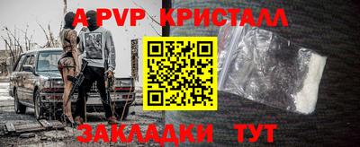 круглые Апшеронск