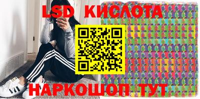 бошки Абинск