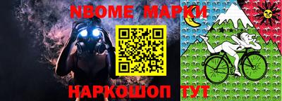 кокаин Абинск