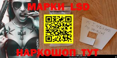 кокаин Абинск
