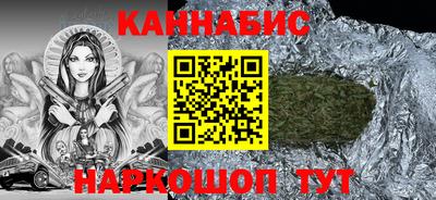 кокаин Абинск