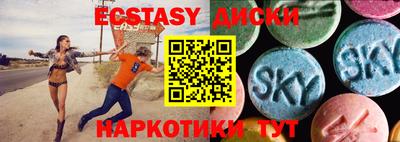 кокаин Абинск
