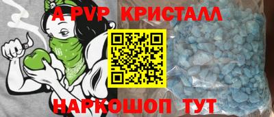 каннабис Абакан