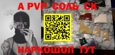 кокаин Абинск