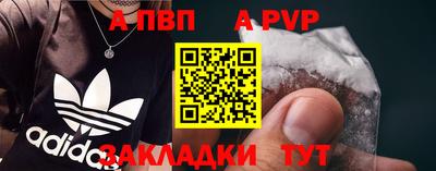 бутик Азнакаево