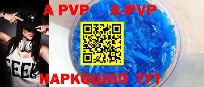 круглые Апшеронск