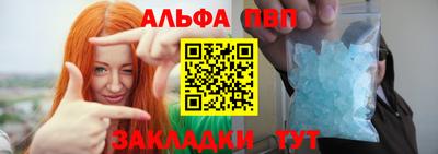 каннабис Абакан