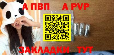 герыч Азнакаево