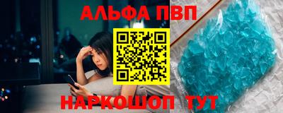 каннабис Абакан