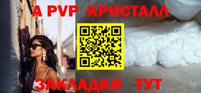 ешки Апрелевка