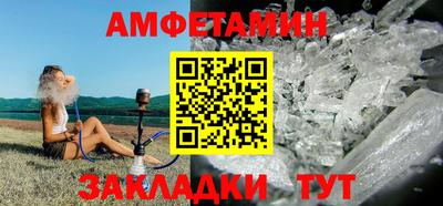 бутик Азнакаево