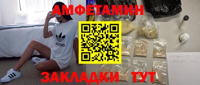 бутик Азнакаево