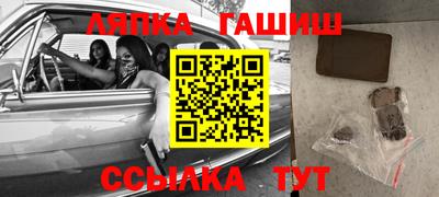 каннабис Абакан