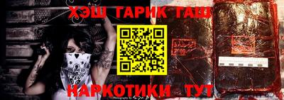 герыч Азнакаево