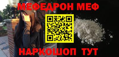 каннабис Абакан