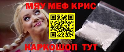 каннабис Абакан