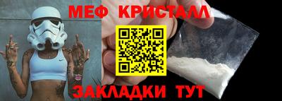 каннабис Абакан