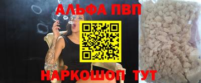бутик Азнакаево
