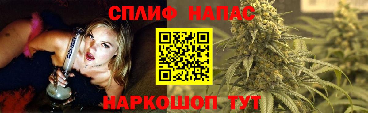 Каннабис тримм  Каннабис AK-47  Вход с VPN  Бошки Шишки ГИДРОПОН  Ангарск 