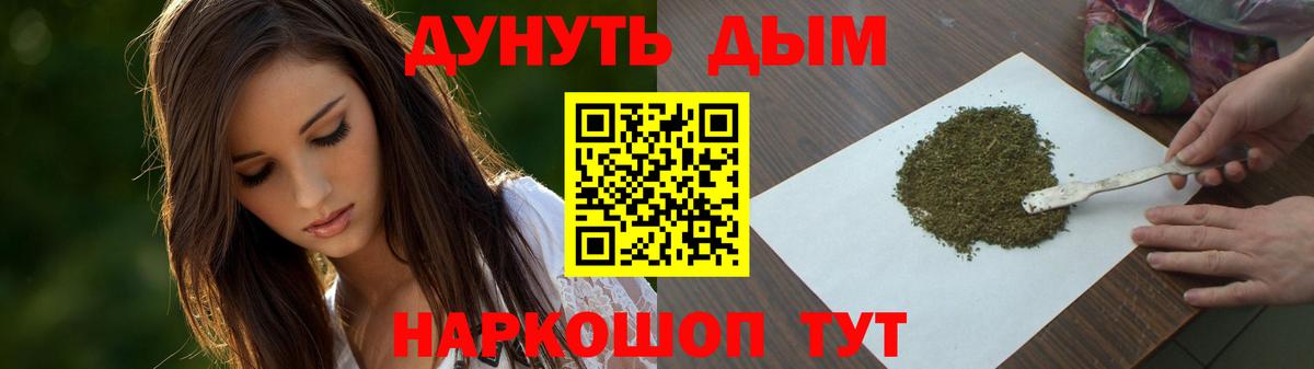 MDMA  Хэш  Вход с VPN  АМФ  CBD масло  Ангарск  Лсд 25  Марихуана  Cocaine  Мяу-Мяу 